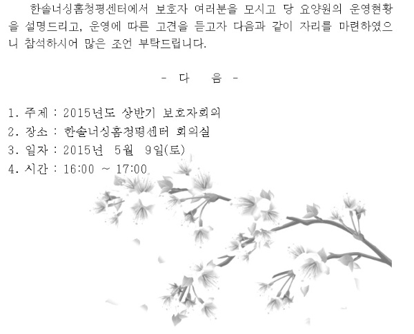 ebd7c573433fda1638f5a535992deaa8_1533825680_69.jpg