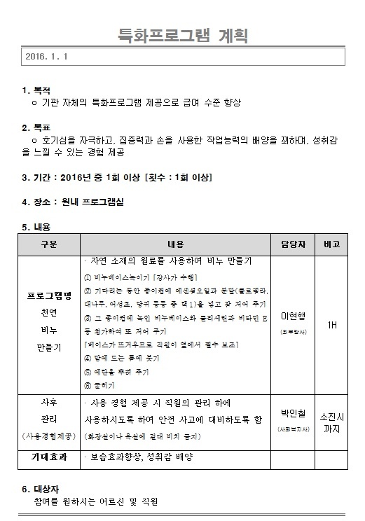 ebd7c573433fda1638f5a535992deaa8_1533826104_43.jpg